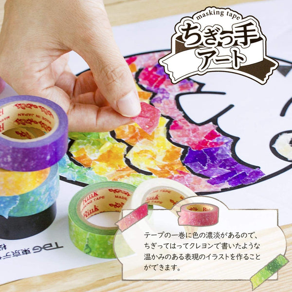 Rinrei-Rink-Masking-Tape-Colorful-Craft-Washi-Tape-8-Colors-6-2024-07-12T15:24:37.526Z.jpg