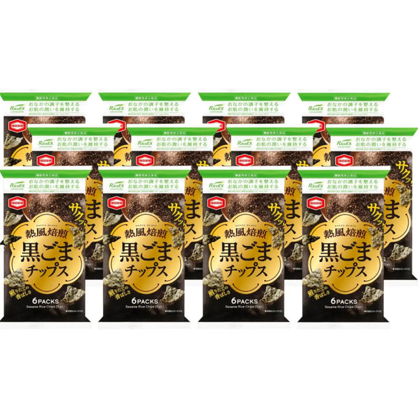 Roasted-Kurogoma-Black-Sesame-Rice-Cracker-Chips-60g-Box-of-12-Bags-1-2026-02-19T04:43:58.754Z.webp