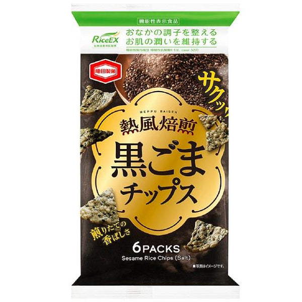 Roasted-Kurogoma-Black-Sesame-Rice-Cracker-Chips-60g-Box-of-12-Bags-6-2026-02-19T04:43:58.755Z.jpg
