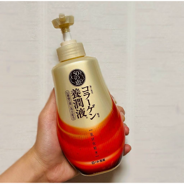 Rohto-Hada-Labo-50-no-Megumi-Multi-Functional-Anti-Aging-Collagen-Lotion-230ml-5-2025-10-04T16:50:10.519Z.png