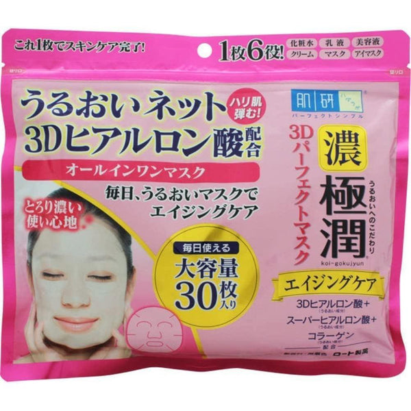 Rohto-Hada-Labo-Gokujyun-3D-Hyaluronic-Acid-Anti-Aging-Facial-Sheet-Mask-30-Sheets-1-2025-10-23T01:42:34.521Z.jpg