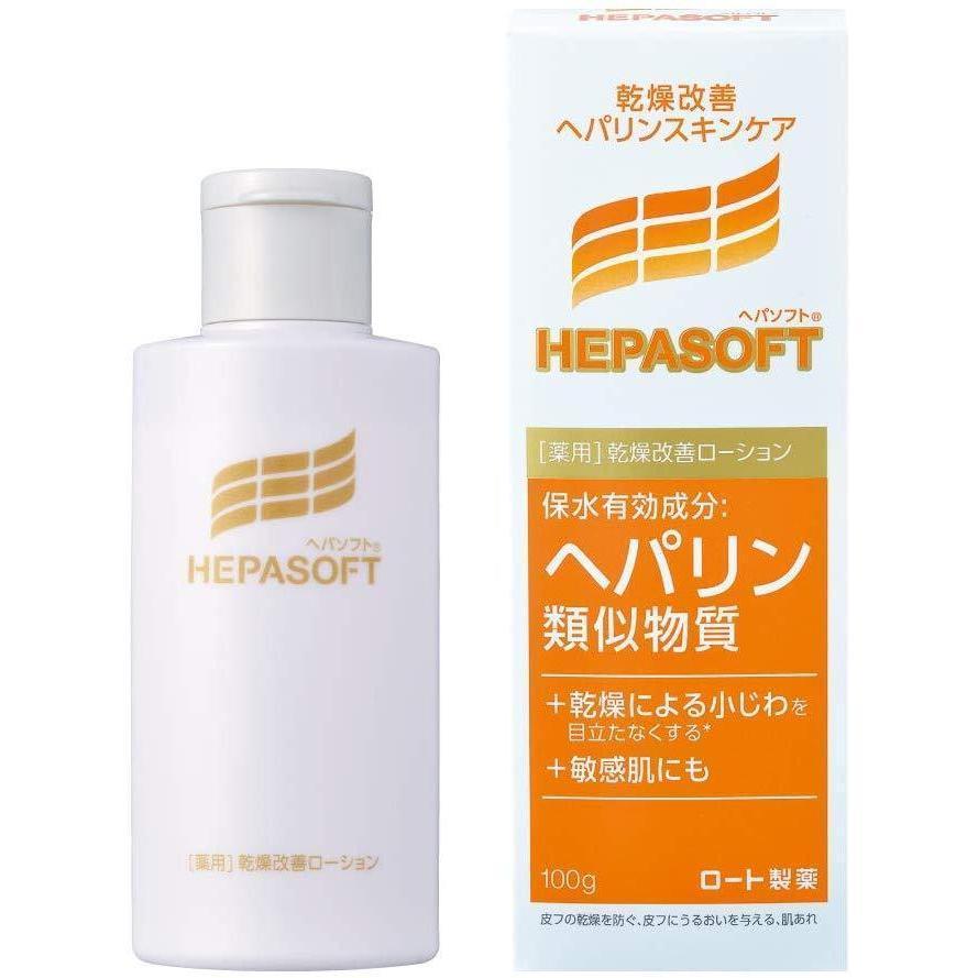 Rohto-Hepasoft-Medicated-Face-Lotion-for-Dry-Skin-100g-1-2025-08-19T07:22:54.859Z.jpg
