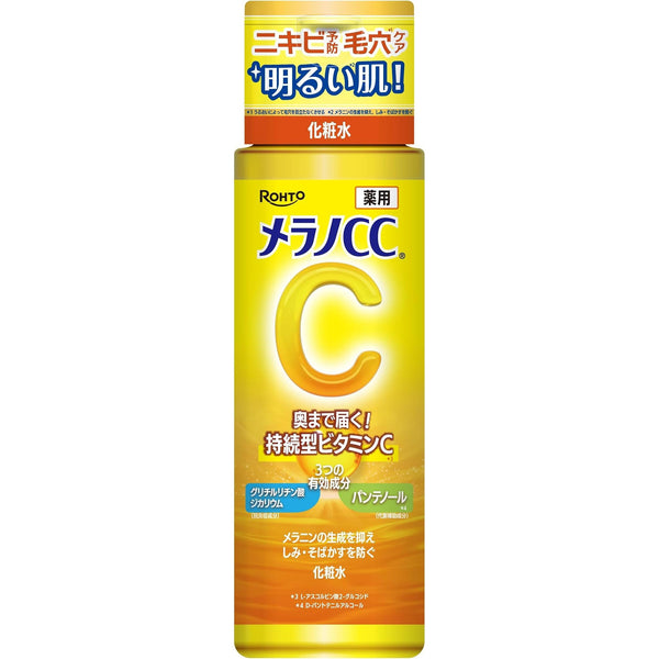 Rohto-Melano-CC-Anti-Spot-Moisturizing-Beauty-Lotion-170ml-1-2025-10-07T07:11:20.084Z.jpg