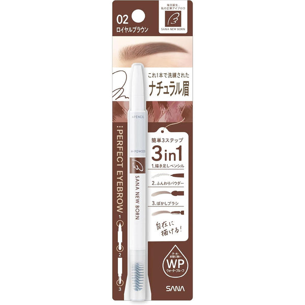 SANA-NewBorn-W-Brow-EX-Eyebrow-Pencil,-Powder-and-Brush-2-2025-04-22T23:52:08.593Z.jpg