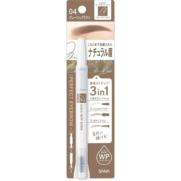 SANA-NewBorn-W-Brow-EX-Eyebrow-Pencil,-Powder-and-Brush-4-2025-04-22T23:52:08.594Z.jpg