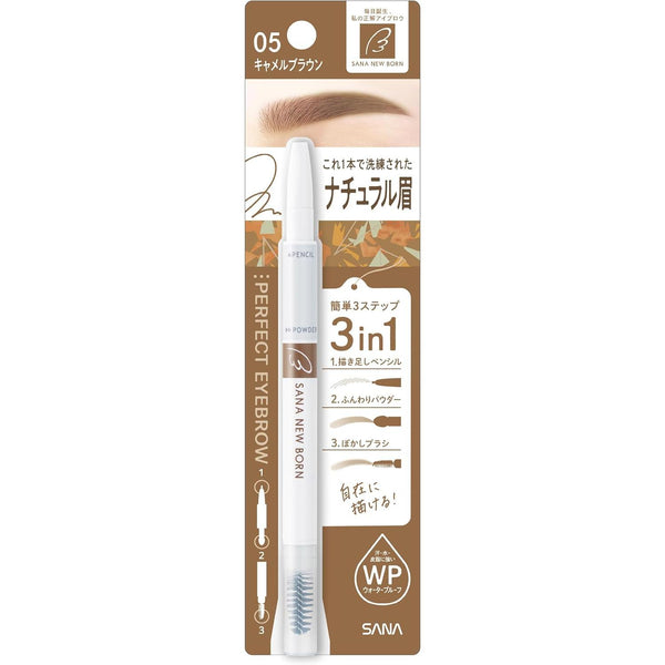 SANA-NewBorn-W-Brow-EX-Eyebrow-Pencil,-Powder-and-Brush-5-2025-04-22T23:52:08.594Z.jpg