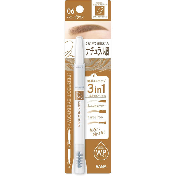 SANA-NewBorn-W-Brow-EX-Eyebrow-Pencil,-Powder-and-Brush-6-2025-04-22T23:52:08.594Z.jpg