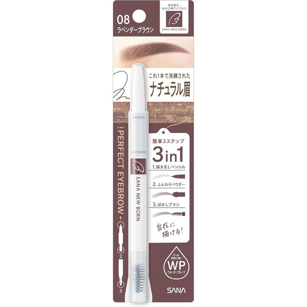 SANA-NewBorn-W-Brow-EX-Eyebrow-Pencil,-Powder-and-Brush-8-2025-04-22T23:52:08.594Z.jpg