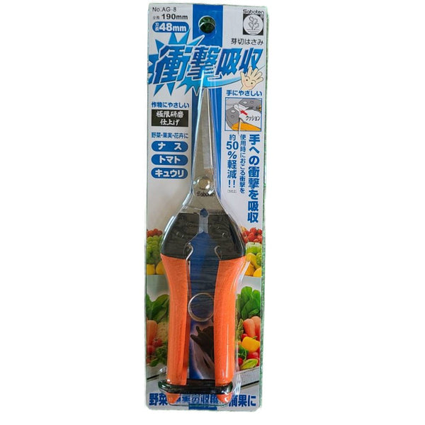 Saboten-Harvesting-Shears-Horticultural-Thinning-Snips-48mm-3-2024-11-06T06:44:26.621Z.jpg