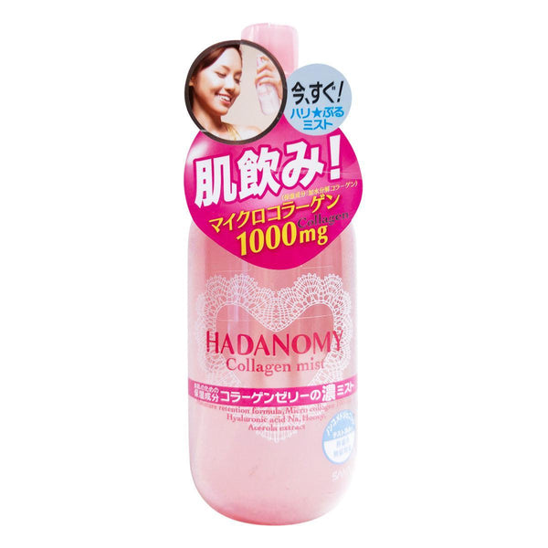 Sana-Hadanomy-Hydrating-Collagen-Mist-250ml-1-2025-10-23T02:14:55.641Z.jpg