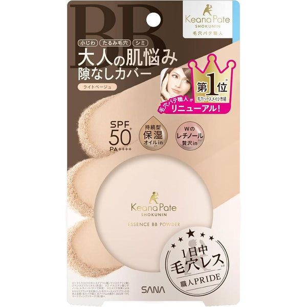 Sana-Keana-Pate-Shokunin-Essence-BB-Powder-Light-Beige-SPF50+-1-2025-11-28T07:05:34.948Z.jpg