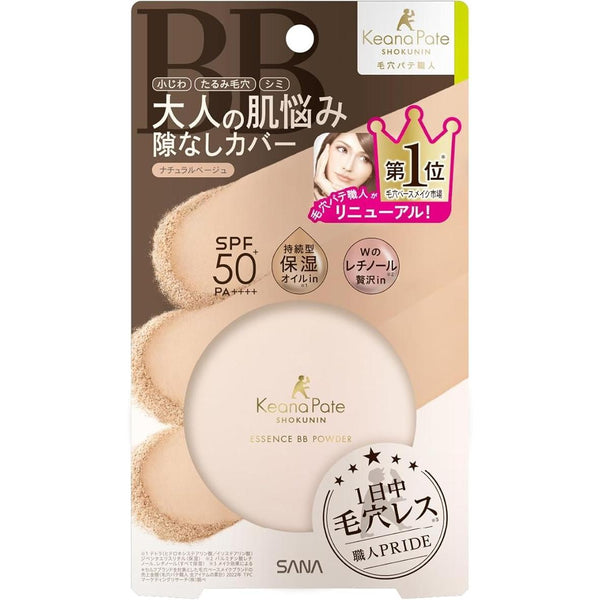 Sana-Keana-Pate-Shokunin-Essence-BB-Powder-Natural-Beige-SPF50+-1-2025-11-28T07:05:34.974Z.jpg