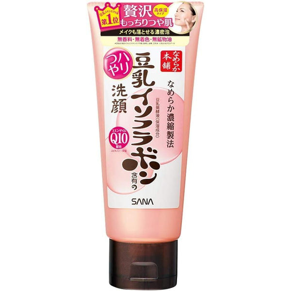 Sana-Nameraka-Honpo-Haritsuya-Soy-Isoflavone-Q10-Face-Wash-150g-1-2025-08-20T02:15:48.749Z.jpg