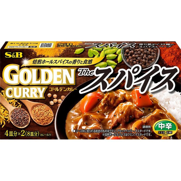 S&B Foods Blocs de Roux au Curry Japonais Doré Premium 160g