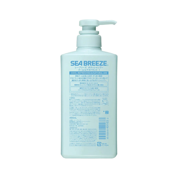 Sea-Breeze-Deodorizing-and-Cooling-Body-Wash-490ml-3-2026-04-09T06:47:27.374Z.webp