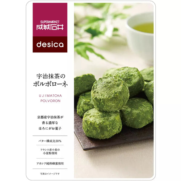 Seijo-Ishii-Desica-Uji-Matcha-Polvoron-Shortbread-100g-1-2025-11-17T05:21:33.167Z.webp
