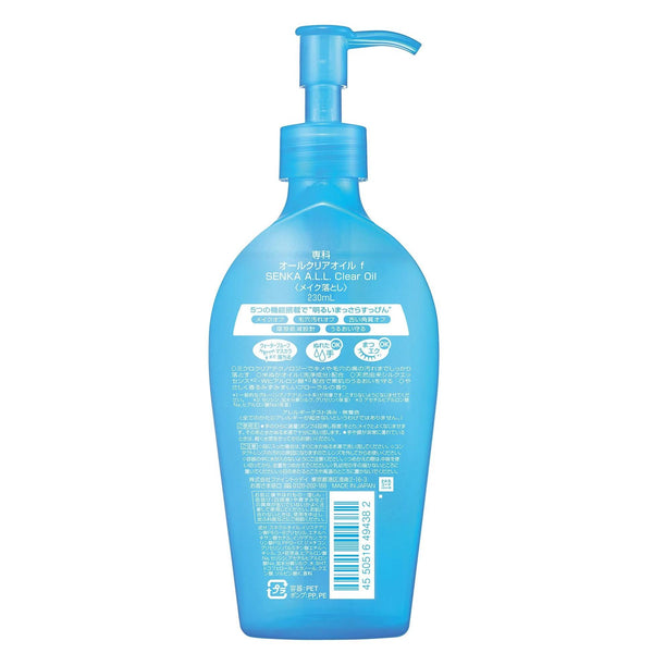 Senka-All-Clear-Oil-Makeup-Remover-230ml-5-2025-08-25T00:50:03.282Z.jpg