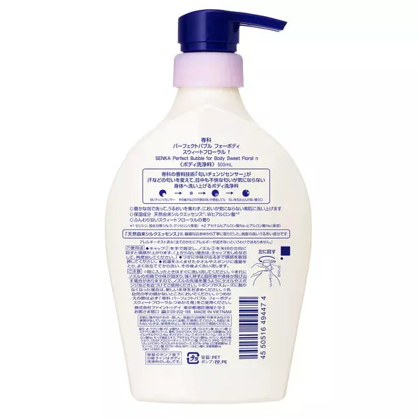 Senka-Perfect-Bubble-For-Body-Sweet-Floral-Foaming-Body-Wash-500ml-3-2025-11-06T02:10:10.330Z.webp