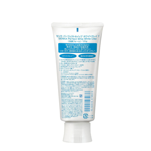 Senka-Perfect-Whip-White-Clay-Pore-Cleanser-120g-5-2025-08-25T00:39:56.477Z.jpg