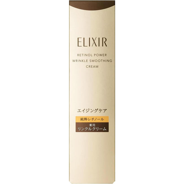 Shiseido-Elixir-Wrinkle-Smoothing-Eye-Cream-S-15g-6-2026-02-25T00:10:45.553Z.jpg