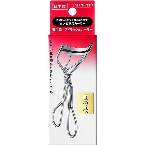 Shiseido-Eyelash-Curler-Original-Made-in-Japan-1-2025-04-27T23:50:54.054Z.jpg
