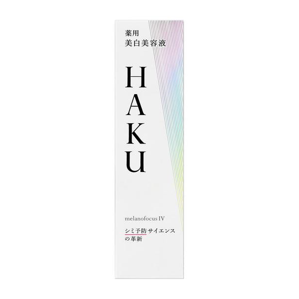 Shiseido-Haku-Melanofocus-Z-Brightening-Beauty-Serum-45g-4-2025-04-17T23:08:37.260Z.jpg