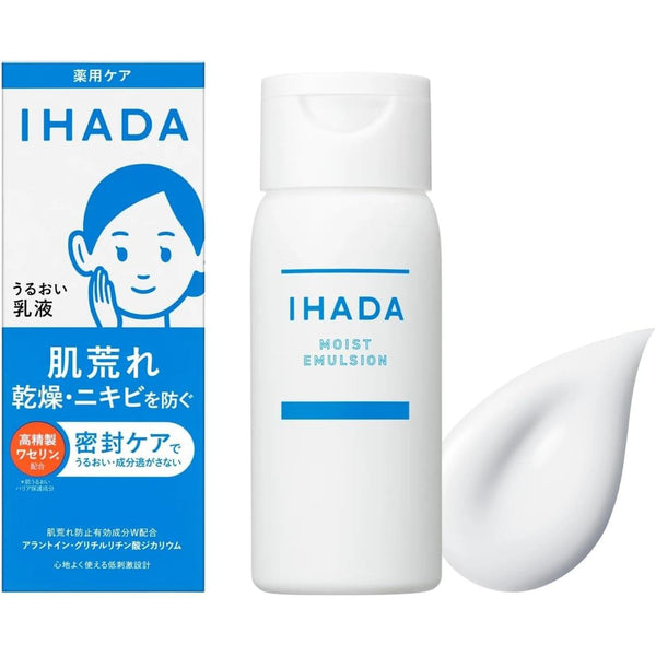 Shiseido-Ihada-High-Moisture-Emulsion-For-Sensitive-Skin-135ml-1-2026-04-15T02:02:46.173Z.jpg