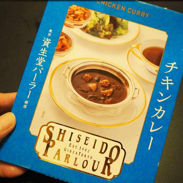 Shiseido-Parlour-Japanese-Chicken-Curry-200g-5-2025-08-14T02:55:37.067Z.jpg