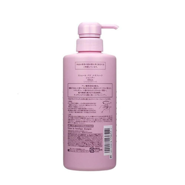 Shiseido-Richair-by-Benefique-Amino-Acid-Shampoo-For-Damaged-Hair-400g-3-2025-05-28T04:19:44.659Z.jpg