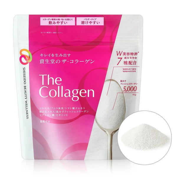 Shiseido-The-Collagen-Powder-Low-Molecular-Beauty-Supplement-126g-1-2025-09-10T23:30:00.822Z.jpg