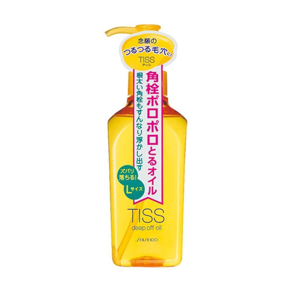 Shiseido-Tiss-Deep-Off-Cleansing-Oil-230ml-1-2025-09-03T07:05:06.278Z.jpg