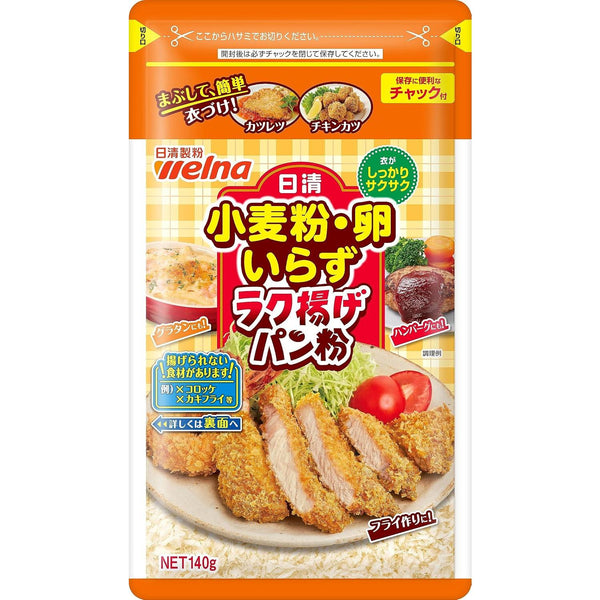 Showa Kit de pâte facile pour escalope de porc Tonkatsu 120 g