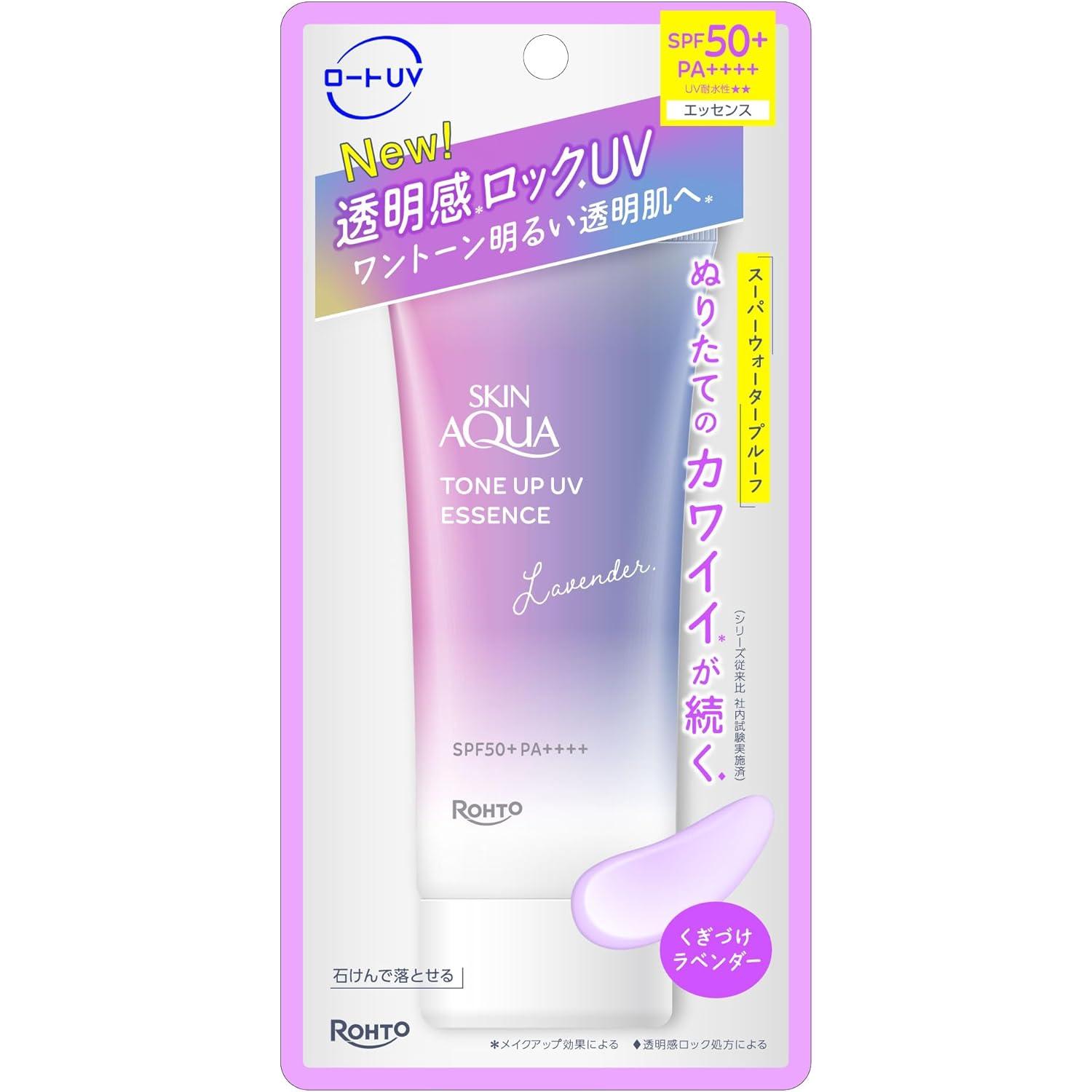 Skin-Aqua-Tone-Up-UV-Essence-Tinted-Sunscreen-Lavender-SPF50+-70g-1-2026-06-03T08:32:45.644Z.jpg