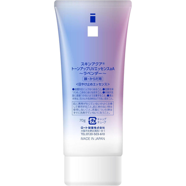 Skin-Aqua-Tone-Up-UV-Essence-Tinted-Sunscreen-Lavender-SPF50+-70g-4-2026-06-03T08:32:45.646Z.jpg
