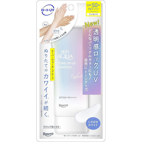 Skin Aqua Tone Up UV Essence Crème Solaire Teintée Latte Beige SPF50+ 80 g