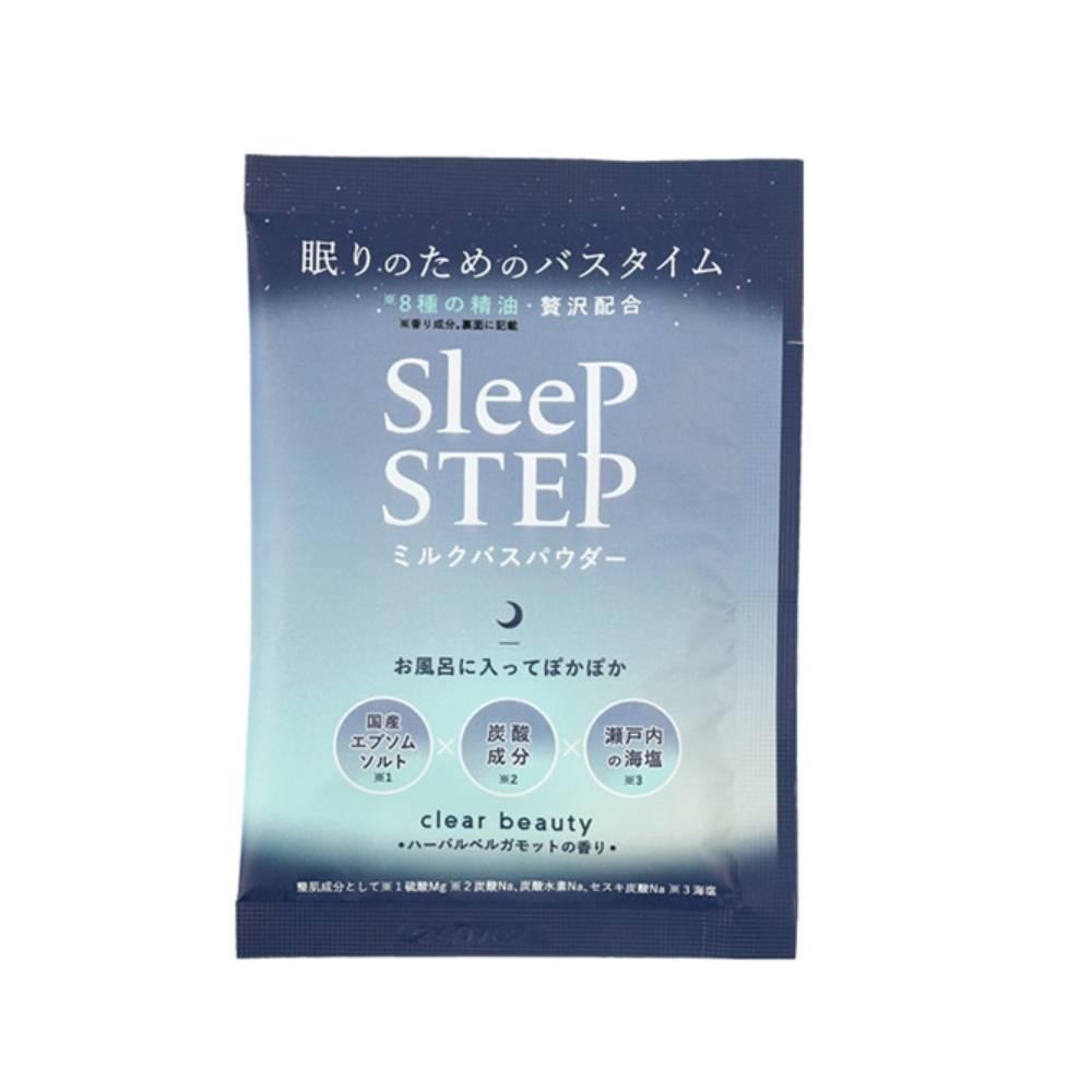 Sleep-Step-Bath-Salt-Clear-Beauty-Refreshing-Herbal-Bergamot-45g-1-2025-09-26T07:23:01.516Z.jpg