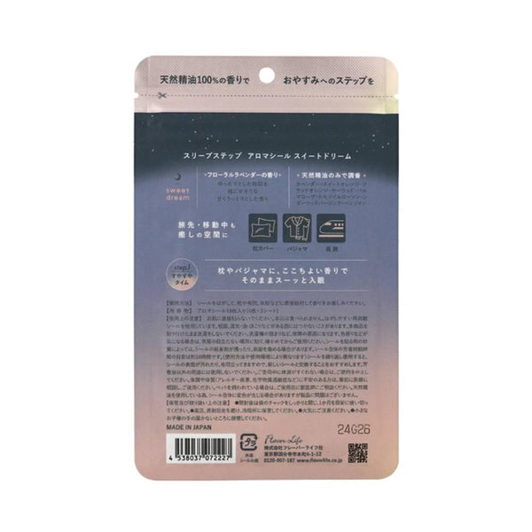 Sleep-Step-Natural-Scented-Stick-On-Patch-Floral-Lavender-18-Sheets-5-2025-09-29T06:29:50.203Z.jpg