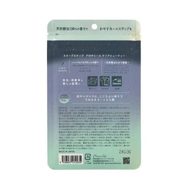 Sleep-Step-Natural-Scented-Stick-On-Patch-Herbal-Bergamot-18-Sheets-5-2025-09-29T06:39:55.587Z.jpg