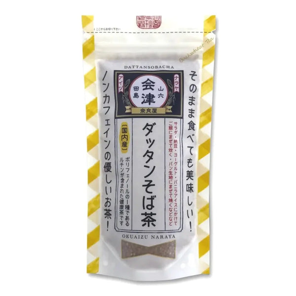 Sobacha-Tartary-Buckwheat-Tea-Roasted-Loose-Caffeine-Free-Tea-120g-1-2026-07-02T06:33:32.323Z.webp