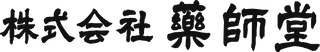 Son Bahyu