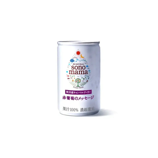 Sonomama-100%-Campbell-Early-Red-Grape-Juice-Fruit-Juice-5-Can-Set-4-2026-06-12T00:27:00.147Z.webp