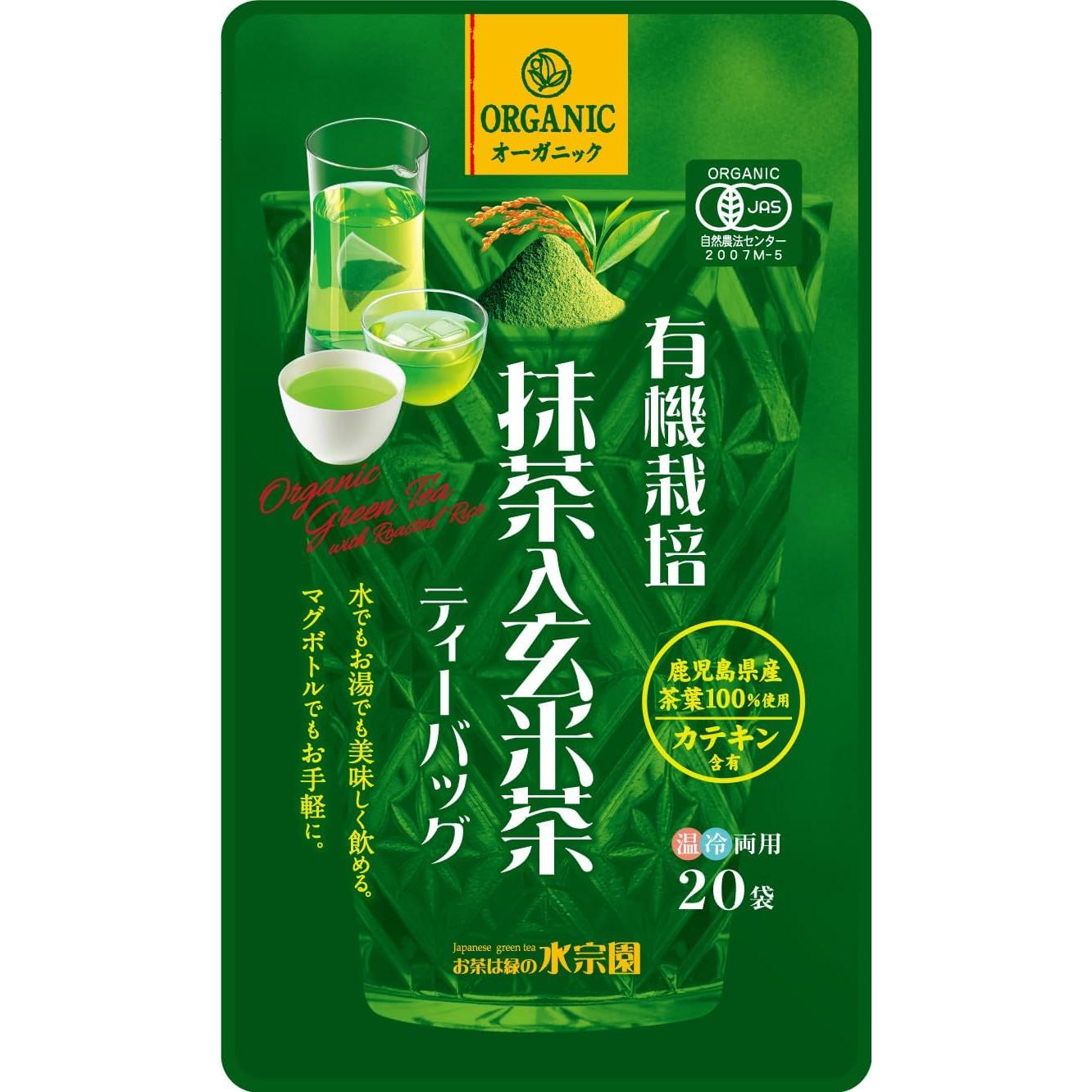 Suisouen-Organic-Genmaicha-Brown-Rice-Tea-With-Matcha-Green-Tea-Bags-30ct--1-2026-05-26T00:21:58.686Z.jpg