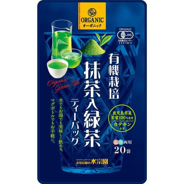 Suisouen-Organic-Ryokucha-Green-Tea-With-Matcha-Tea-Bags-20ct--1-2026-06-04T02:11:55.876Z.jpg