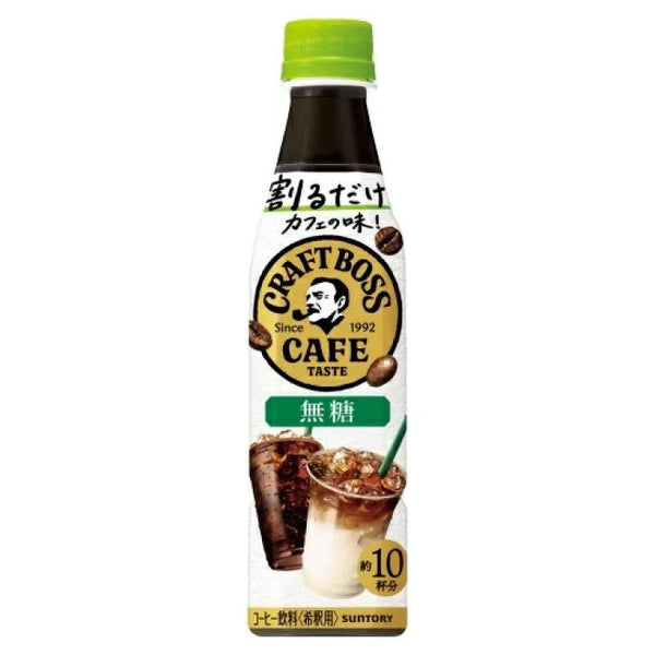 Suntory-Boss-Cafe-Base-Thickened-Sugar-Free-Coffee-Base-340ml-1-2025-08-20T01:23:37.989Z.jpg