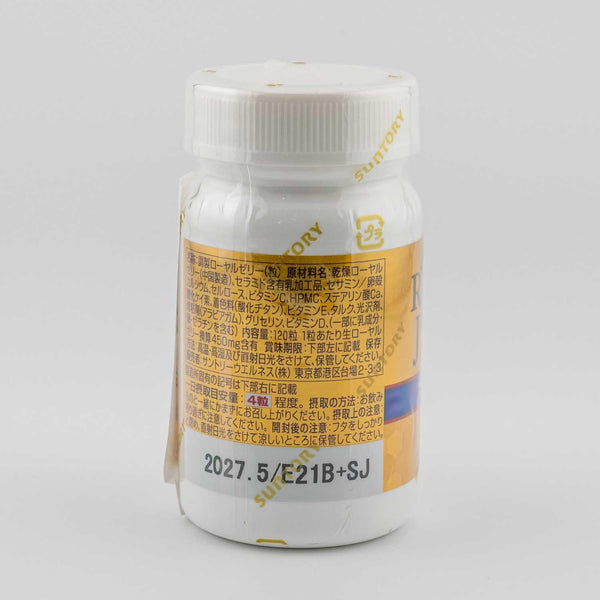 Suntory-Royal-Jelly-and-Sesamine-E-Supplement-120-Tablets-3-2025-10-30T00:48:26.596Z.jpg