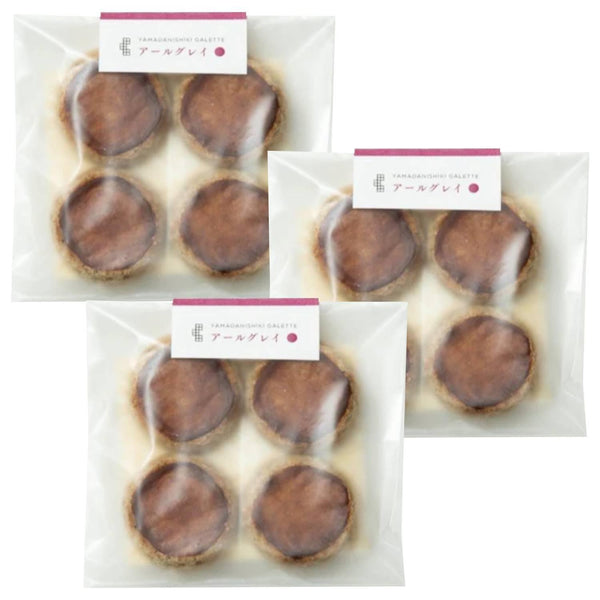 Tatatado-Earl-Grey-Galette-Vegan-Gluten-Free-Cookies-Pack-of-3-1-2026-02-17T07:55:42.158Z.jpg