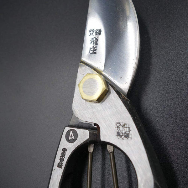 Tobisho-Type-A-Brazed-Pruning-Shears-Aogami-Blue-Paper-Steel-PS-06-200mm-3-2023-10-27T05:46:40.531Z.jpg