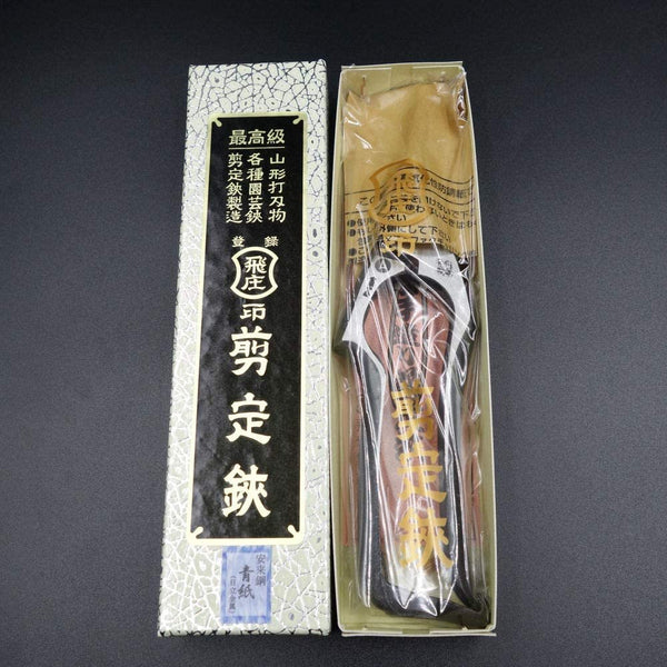 Tobisho-Type-A-Brazed-Pruning-Shears-Aogami-Blue-Paper-Steel-PS-06-200mm-7-2023-10-27T05:46:40.531Z.jpg