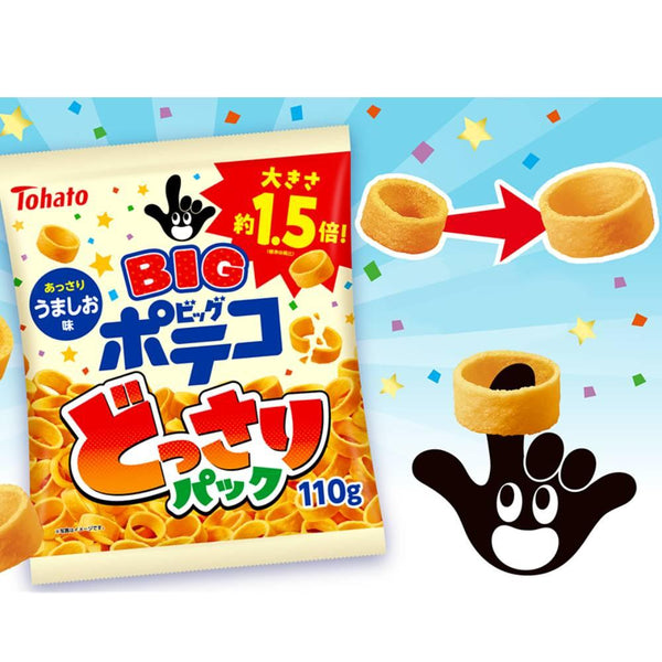 Tohato-Poteco-Ring-Shaped-Potato-Chips-Lightly-Salted-Big-110g-Pack-of-3-6-2026-02-27T08:38:01.188Z.jpg