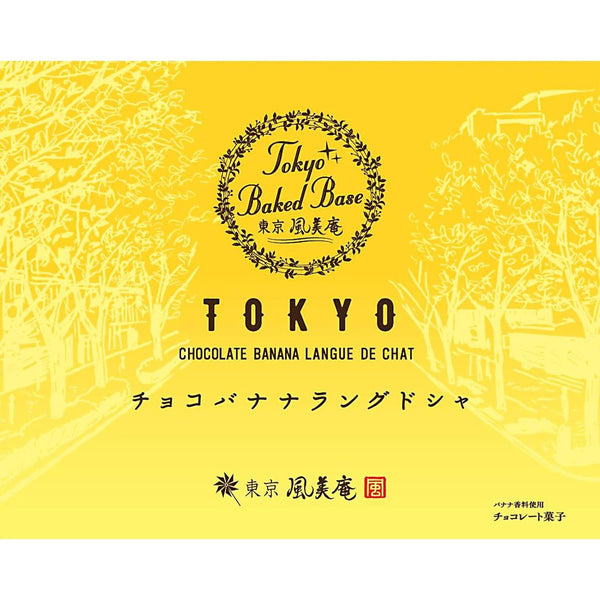 Tokyo-Baked-Base-Chocolate-Banana-Langue-de-Chat-Cookies-20-Pieces-7-2026-06-11T00:43:21.699Z.jpg
